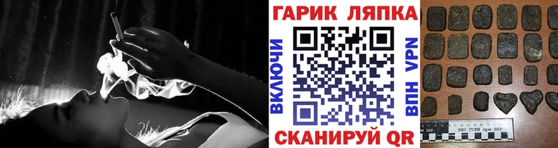 Купить наркотик аптеки Пучеж АМФ  СОЛЬ  ГАШ  Меф мяу мяу  КОКАИН  Конопля 