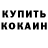 Cocaine 99% Sergei Kammerer