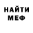Амфетамин Premium Forever Furlough
