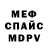A-PVP Соль Milana Shakh