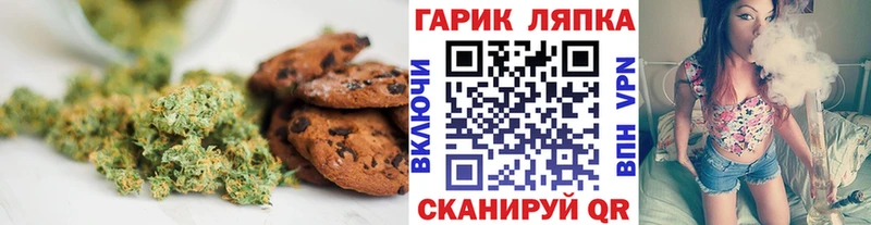 продажа наркотиков  Пучеж  Canna-Cookies конопля 