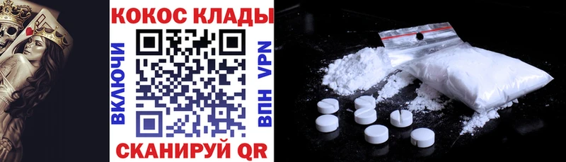 COCAIN 97% где можно купить наркотик shop какой сайт Пучеж