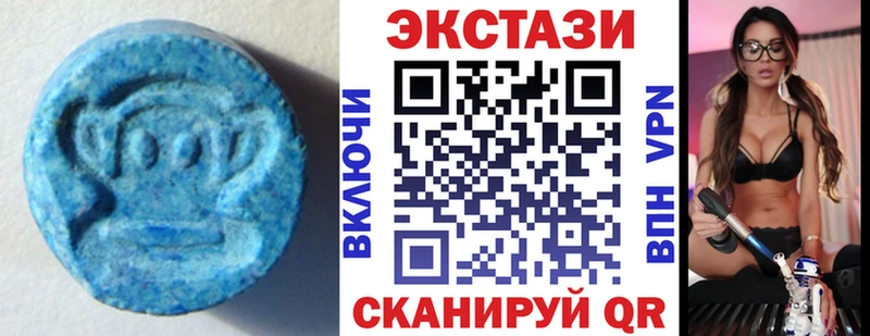 Ecstasy Philipp Plein  купить наркотик  Пучеж 