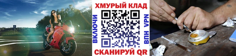 Героин хмурый  Пучеж 
