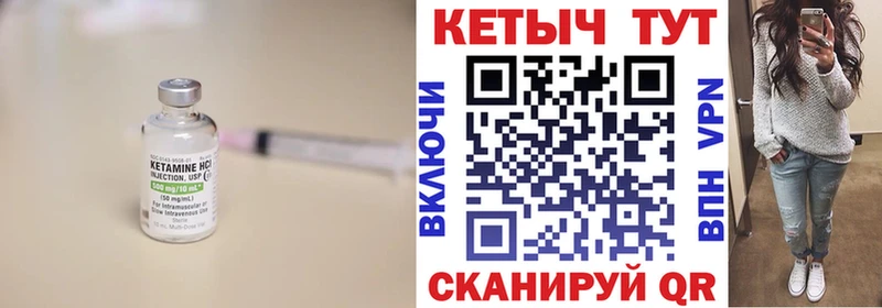 мега ссылки  Пучеж  КЕТАМИН ketamine 