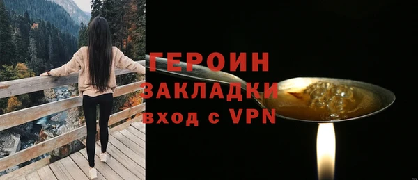 2c-b Навашино