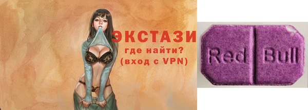 кристаллы Зеленокумск