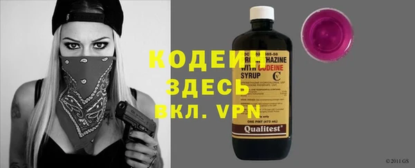 ALPHA-PVP Алексин