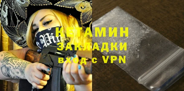 стафф Надым