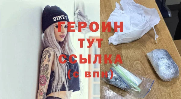 первитин Горнозаводск