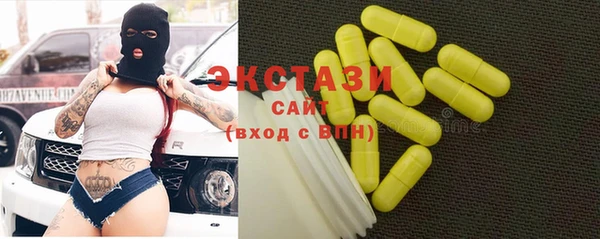 Альфа ПВП Армянск