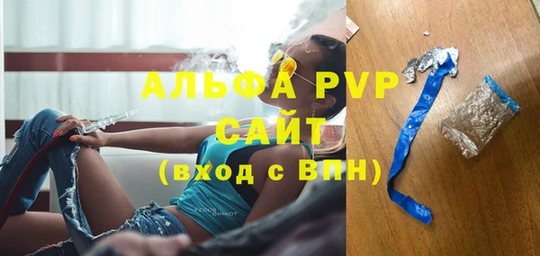 МДПВ Балахна