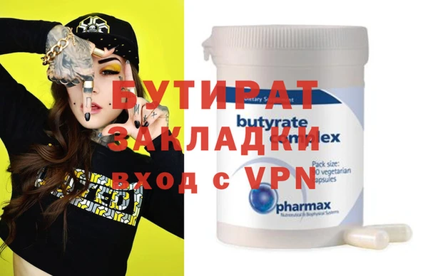 дистиллят марихуана Горно-Алтайск