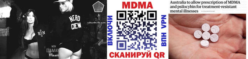 MDMA молли  mega вход  Пучеж  наркотики 