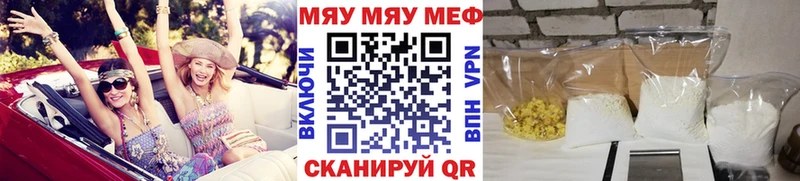 МЯУ-МЯУ мяу мяу  гидра рабочий сайт  Пучеж 