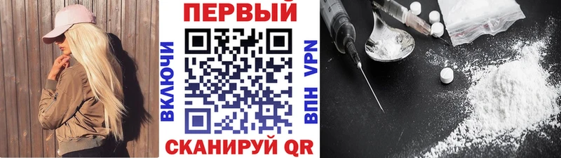 Первитин мет  Пучеж 