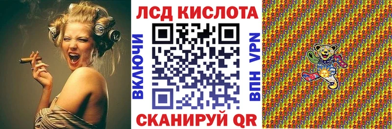 Марки N-bome 1500мкг  Пучеж 